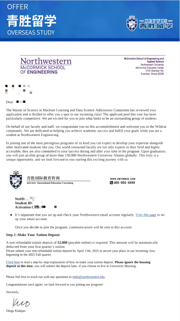 恭喜X同学录取到西北大学