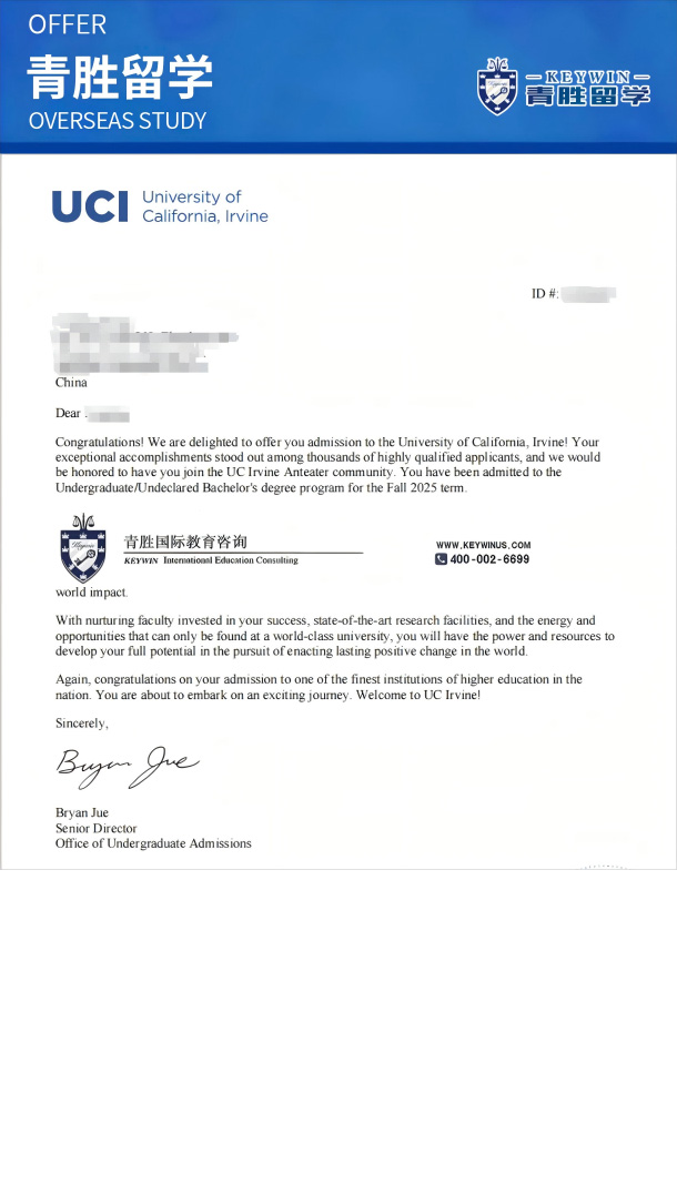 恭喜C同学录取到加州大学