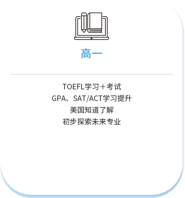 本科项目1
